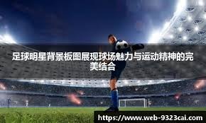 交换狄龙•布鲁克斯